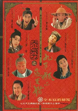 日本爽